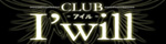 /ۥȥ֡CLUB Iwill()