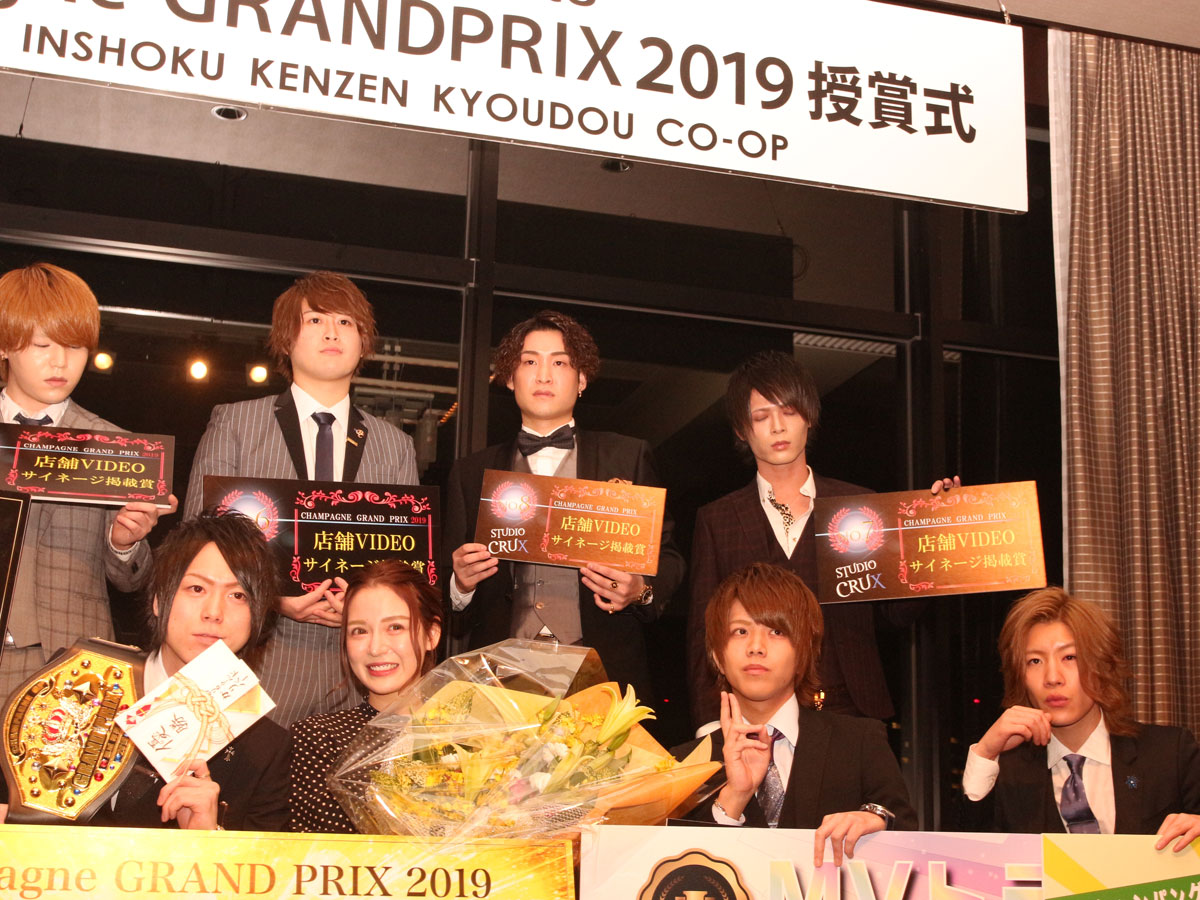 関西No.１ホスト決定戦 シャンパンGP 2019の画像06