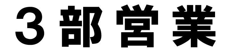 家カノ・宿カノとは?
