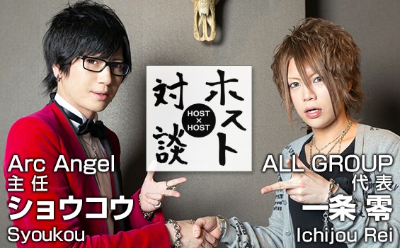 ۥ Arc Angel٥祦  ALL GROUPٰ ΥХʡ