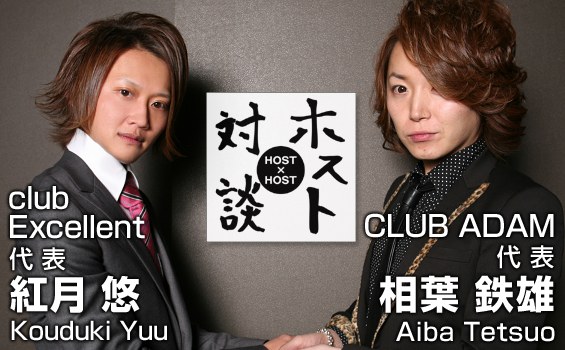 ۥ club Excellentٹȷ ͪ  CLUB ADAM ŴͺΥХʡ