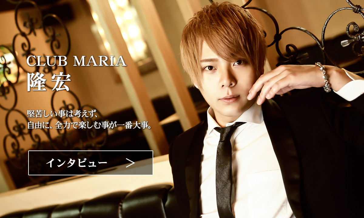 CLUB MARIAʥޥꥢˡ٤No.1ۥ δ