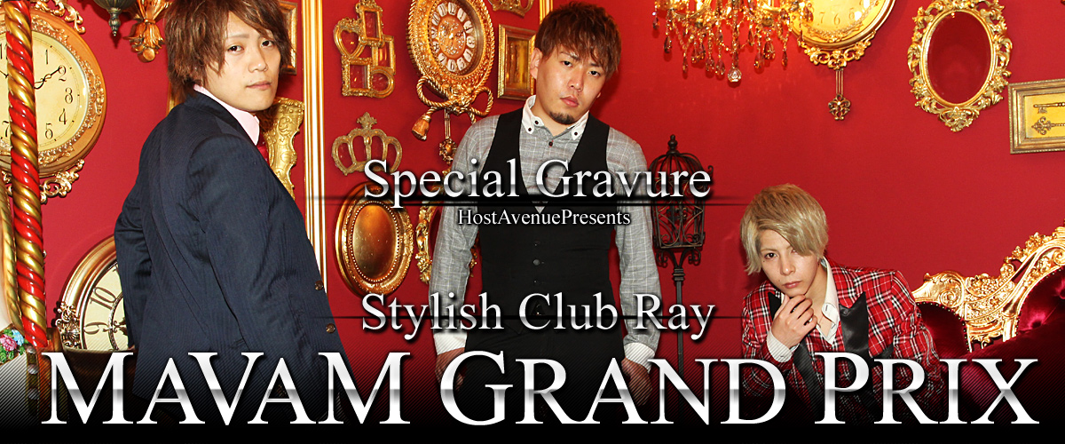 Stylish club Ray ýХʡ