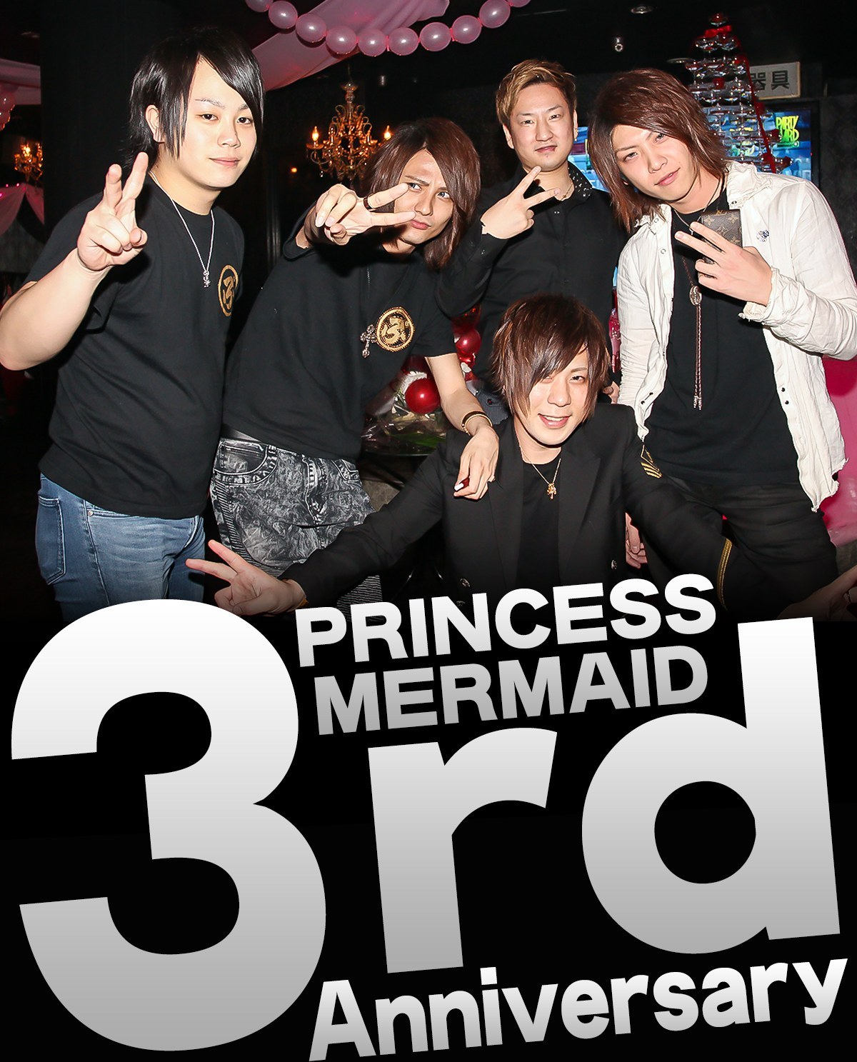 PRINCESS MERMAIDの3周年イベントのバナー画像 永久 永遠、つかさ、神咲 雫、ARASHI、涼