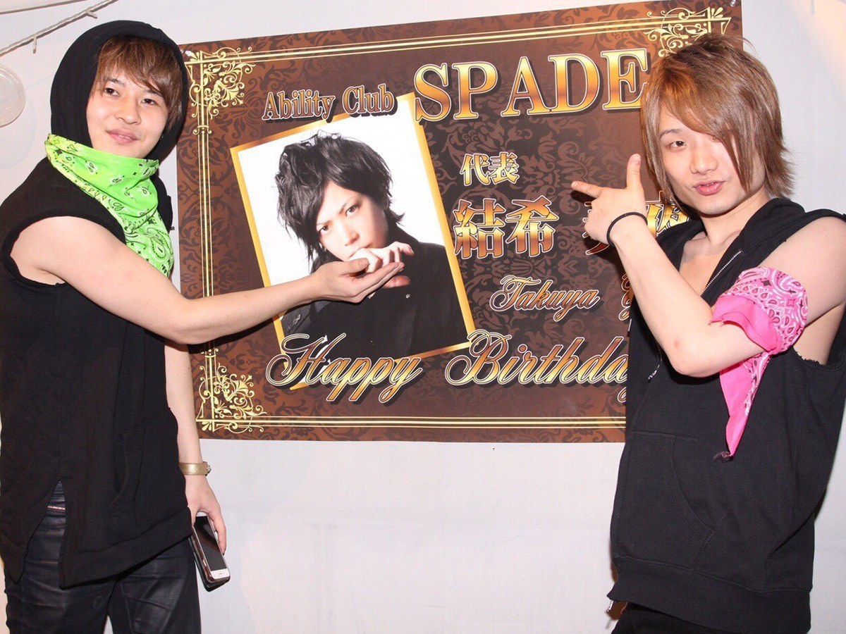 SPADE 代表 結希 奏夜バースデーの画像17