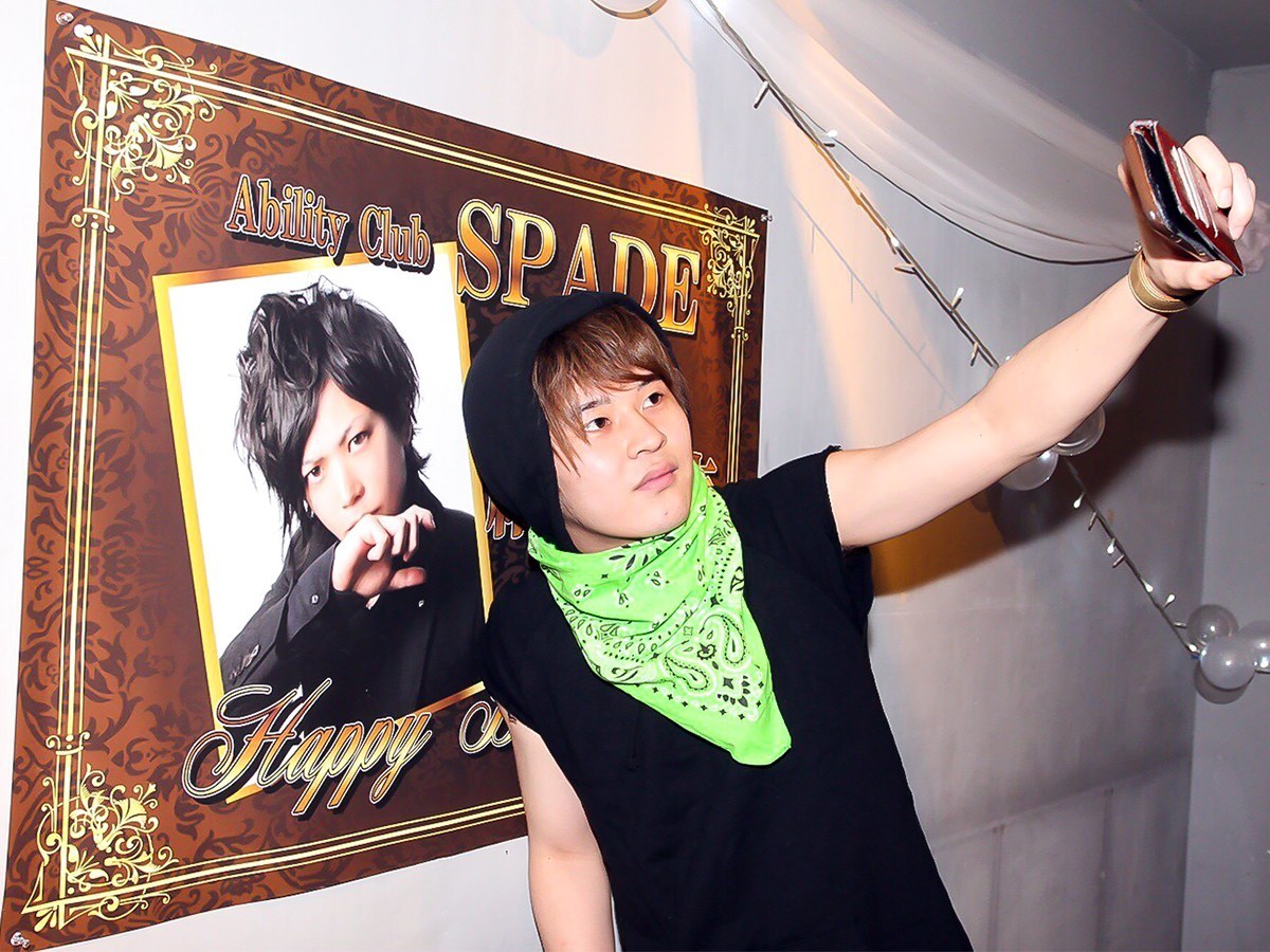 SPADE 代表 結希 奏夜バースデーの画像18