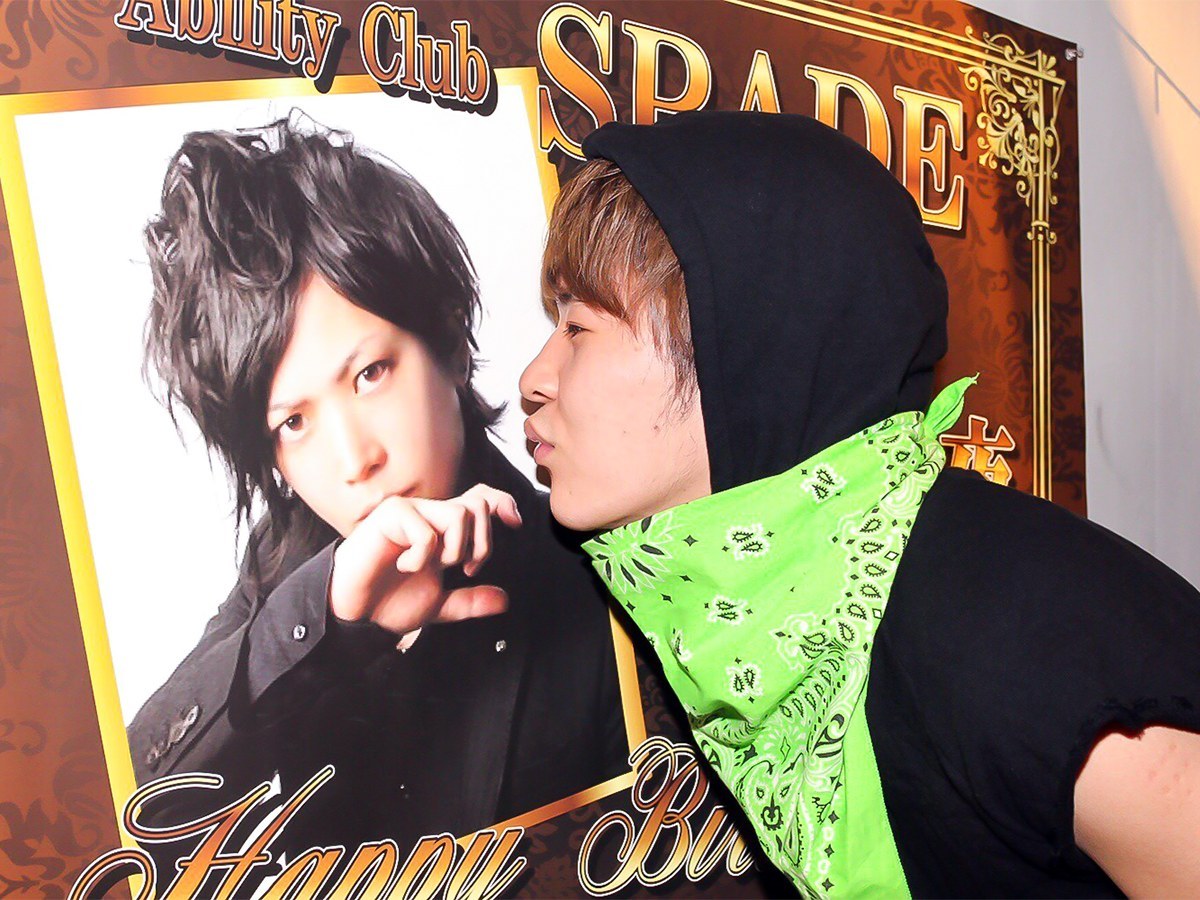 SPADE 代表 結希 奏夜バースデーの画像19