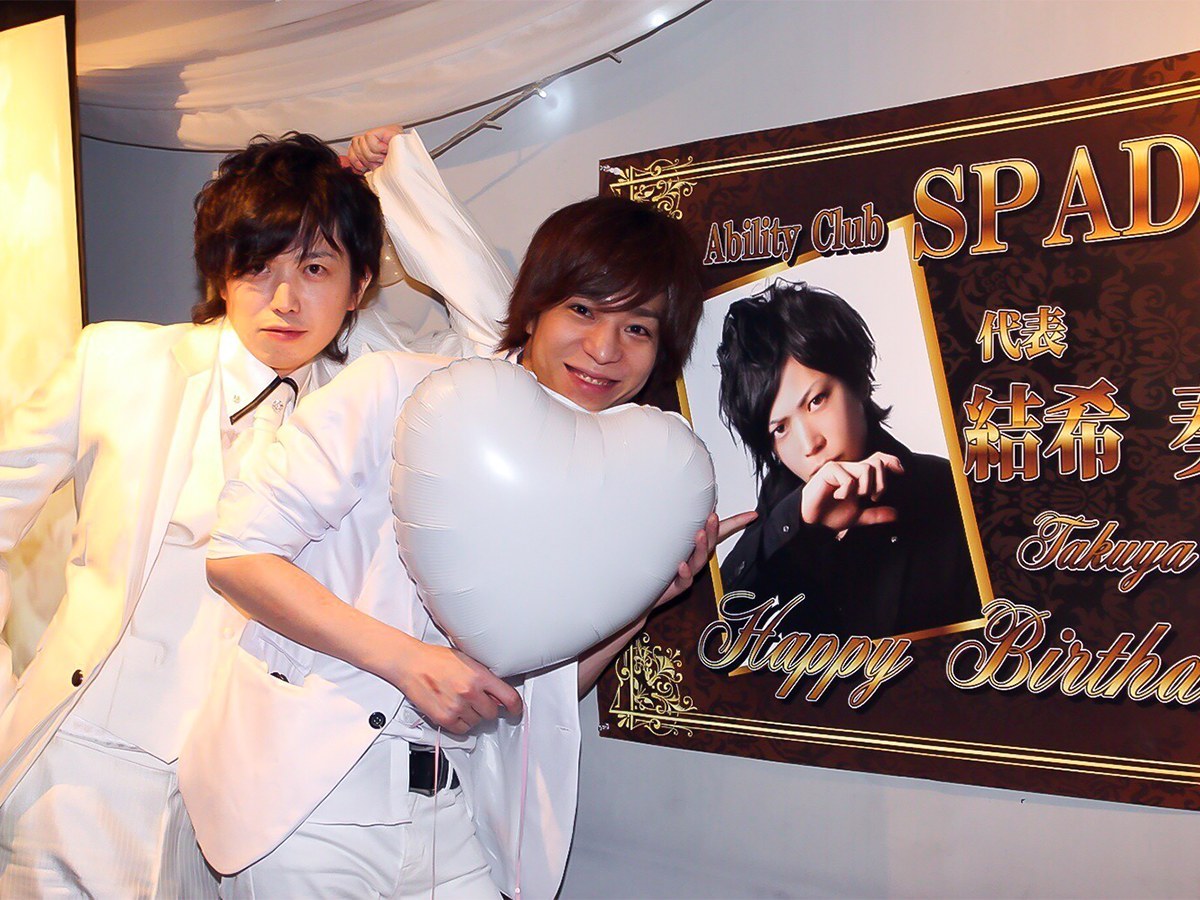 SPADE 代表 結希 奏夜バースデーの画像20