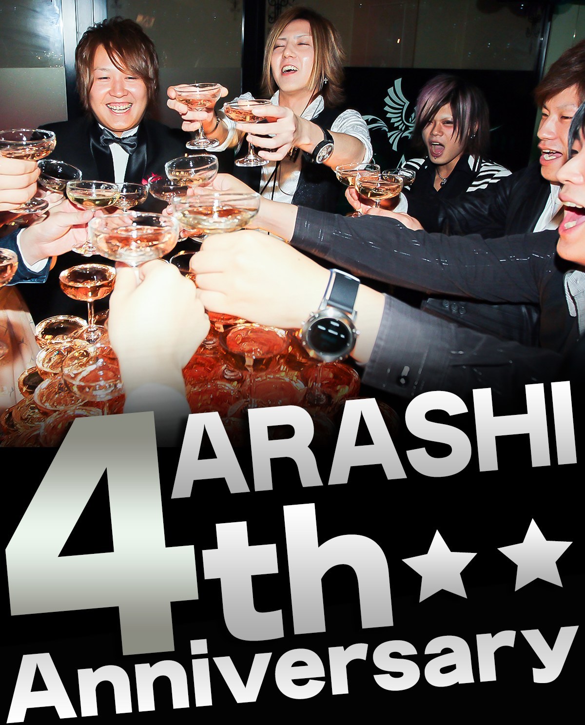 ARASHI 4th Anniversary のバナー画像 ちゃんと しょうや、一葉 朱璃