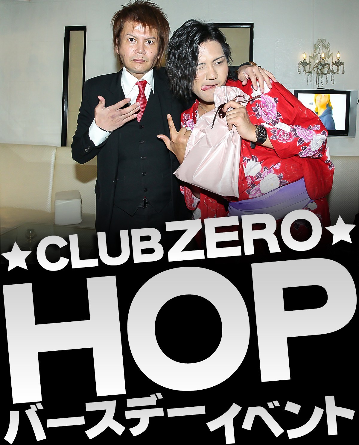 5/18 CLUB ZERO JOEバースデーイベントのバナー画像