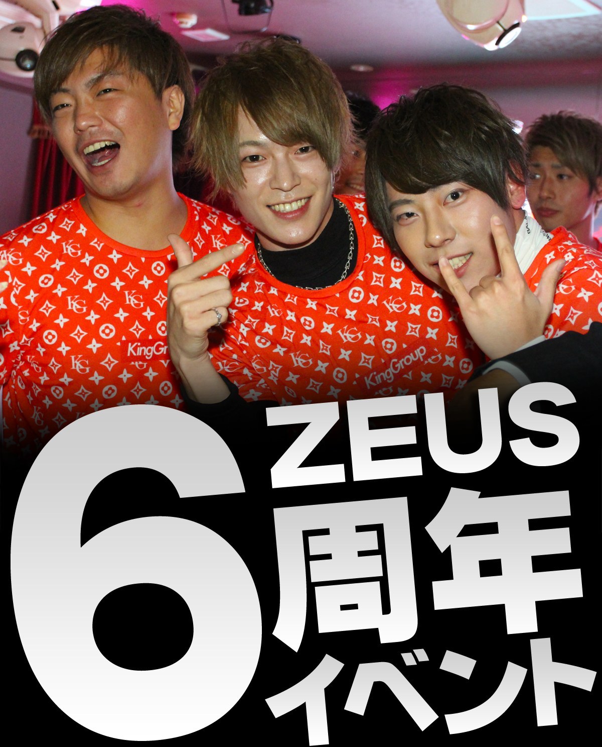 ZEUS 6周年の画像