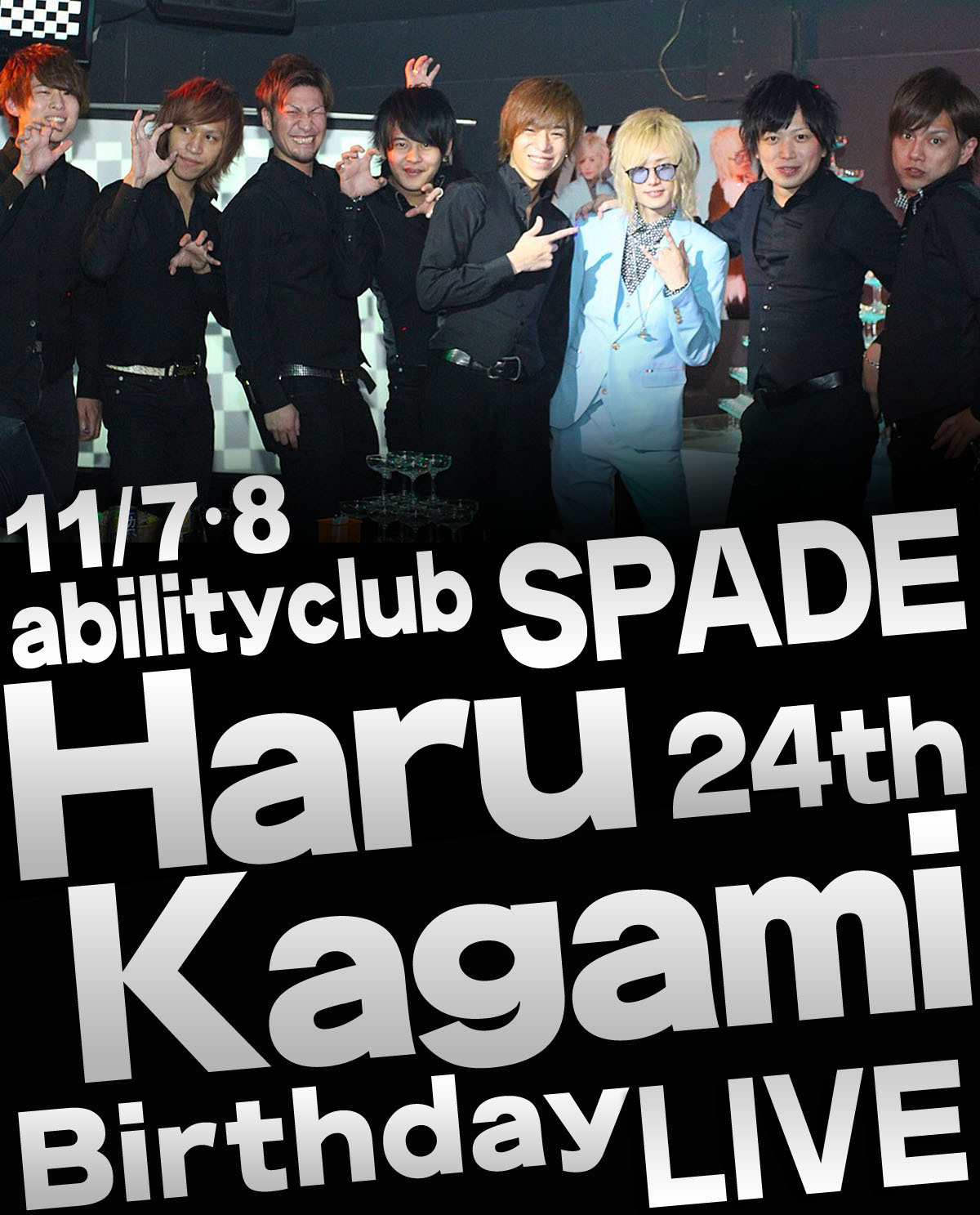 3/8・9 abilityclub SPADE Haru Kagami 24th Birthday LIVEイベントのバナー画像