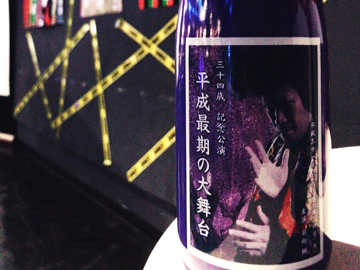 abilityclub SPADE 日向 楓 平成最期の大舞台の画像06