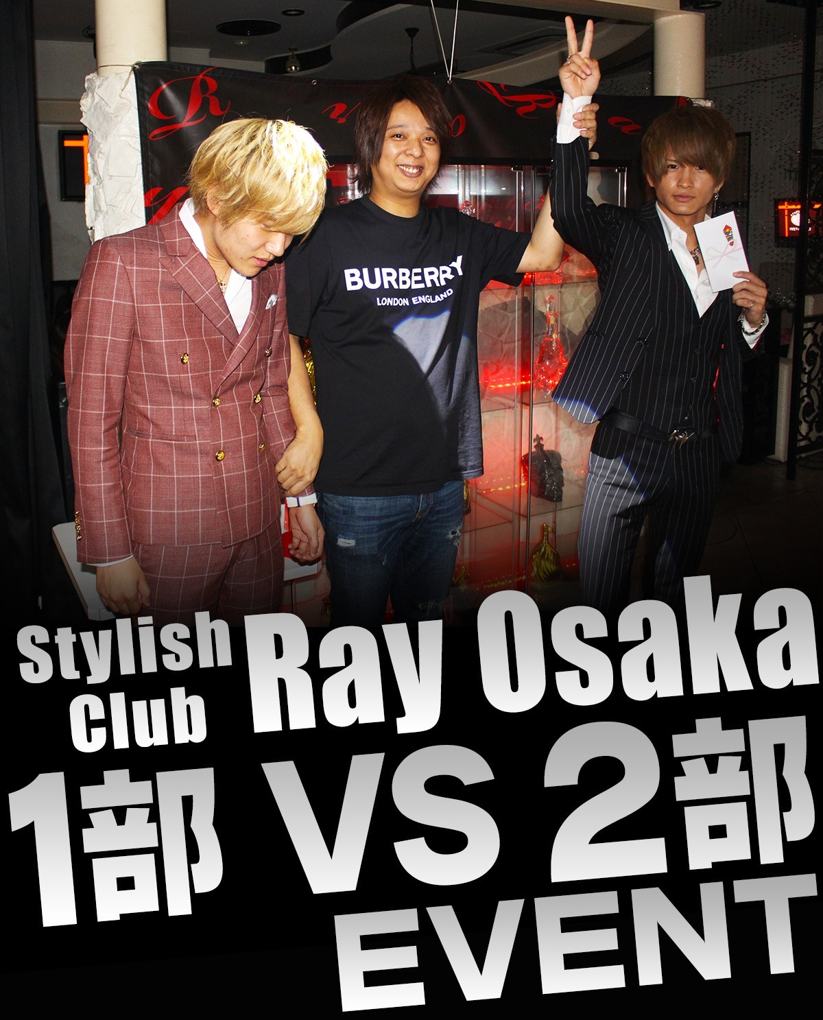 Stylish Club Ray Osaka 1部 VS 2部 EVENTイベント★イベントのバナー画像
