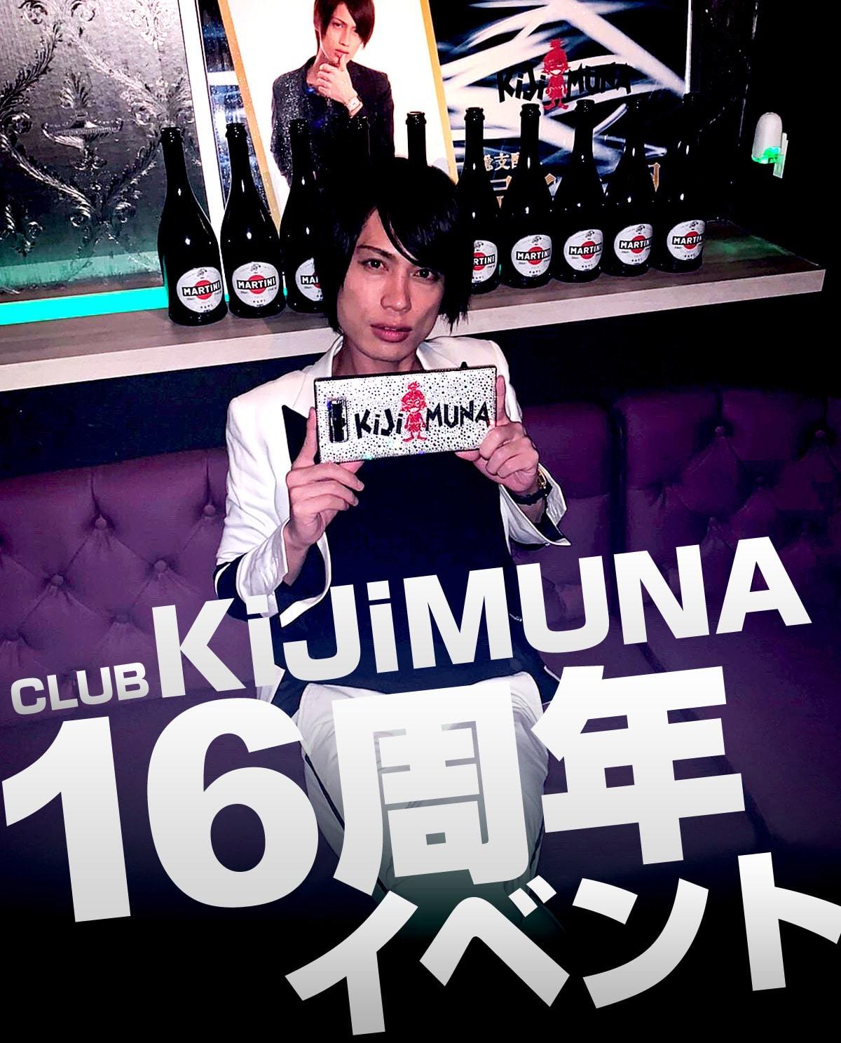 ★KiJiMUNA 16周年イベント★のバナー画像
